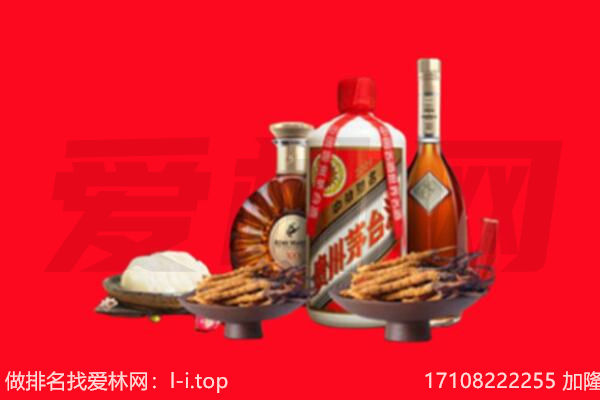 滁州市凤阳礼品回收.jpg