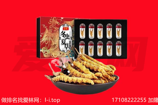 滁州市凤阳回收礼品