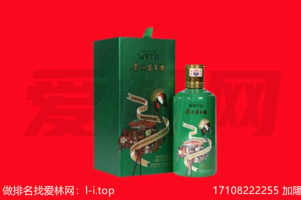 滁州市凤阳回收出口茅台酒.jpg