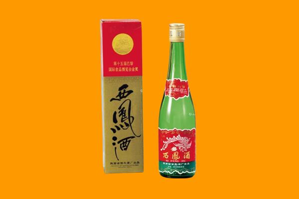 滁州市凤阳西凤酒回收.jpg