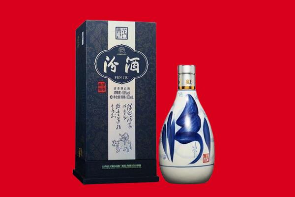 滁州市凤阳回收汾酒.jpg