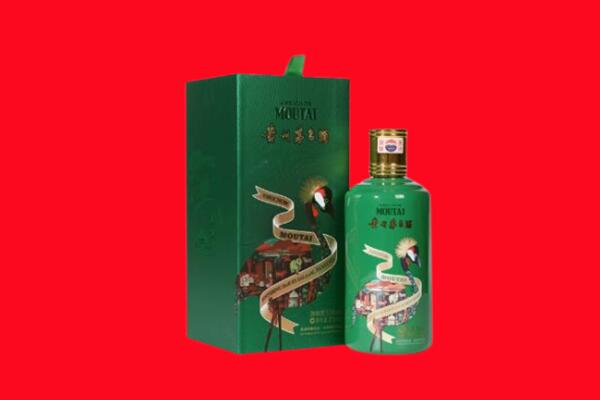 滁州市凤阳回收出口茅台酒.jpg