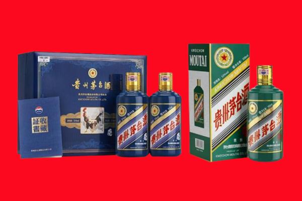 滁州市凤阳回收生肖茅台酒.jpg